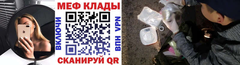 Наркошоп купить Бошки Шишки  МЕФ  Cocaine  Псилоцибиновые грибы  Гашиш  Alpha PVP  Красноармейск