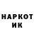 Метадон кристалл Nikola Deg