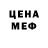 Первитин винт Mercy Obay