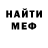 Amphetamine Розовый Nil Sidiki