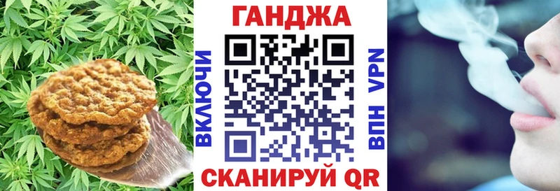Купить где  Красноармейск  Еда ТГК марихуана 