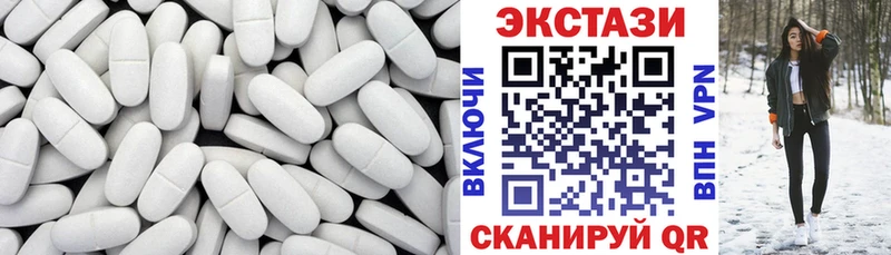 Купить  Красноармейск  Экстази 300 mg 