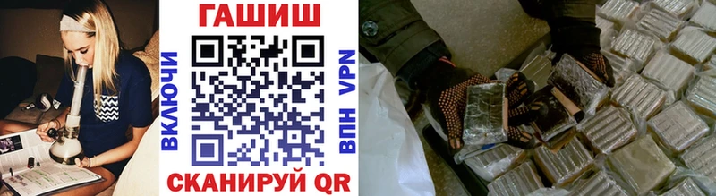 Гашиш Premium  Купить закладки  Красноармейск 