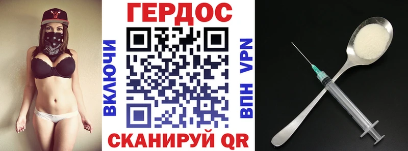 Купить где  Красноармейск  ГЕРОИН Афган 