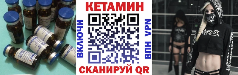 Купить где  Красноармейск  КЕТАМИН ketamine 