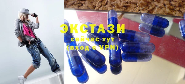 mdma Горно-Алтайск