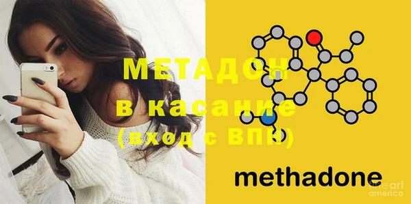 mdma Горно-Алтайск