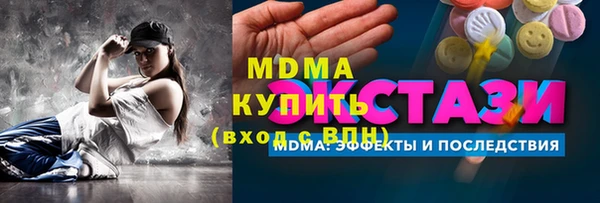 бошки Горняк