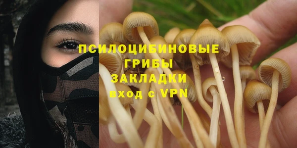 mdma Горно-Алтайск