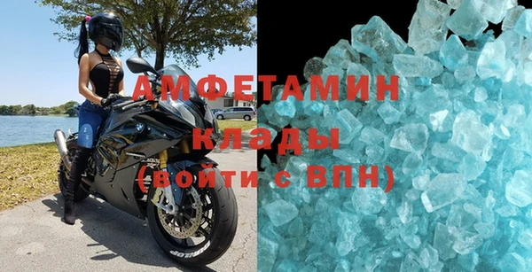 бошки Горняк