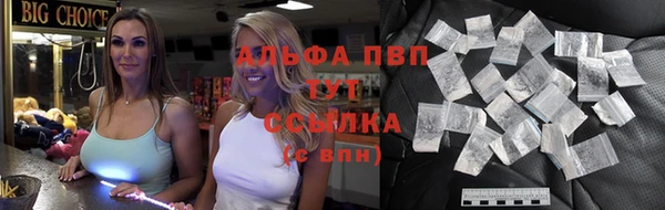 бошки Горняк