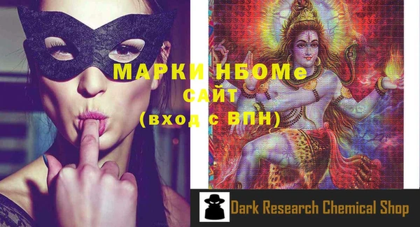 наркотики Горнозаводск
