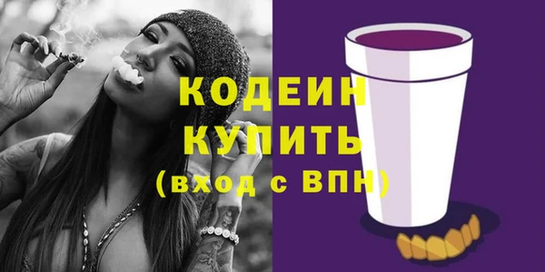 mdma Горно-Алтайск