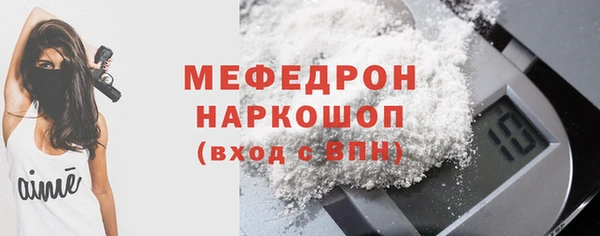 наркотики Горнозаводск