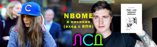наркотики Горнозаводск