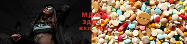 mdma Горно-Алтайск