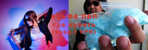 mdma Горно-Алтайск