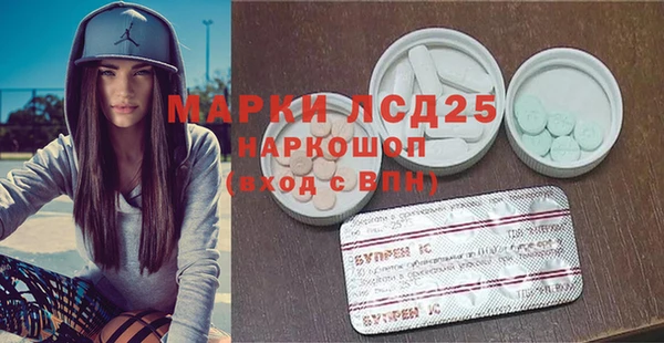 бошки Горняк