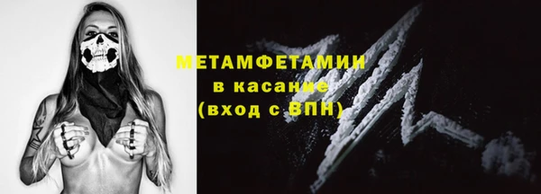 наркотики Горнозаводск