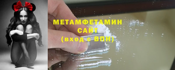 наркотики Горнозаводск