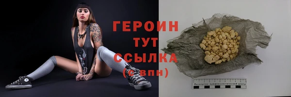 бошки Горняк