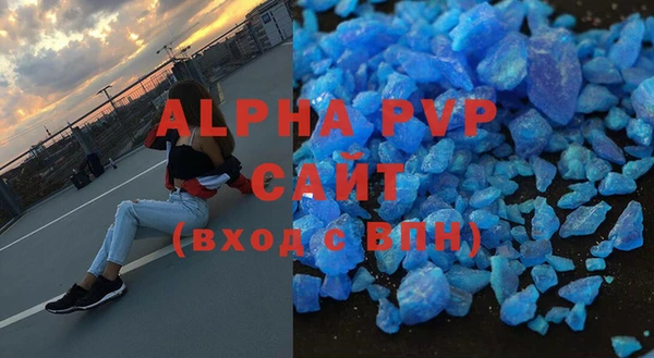 mdma Горно-Алтайск