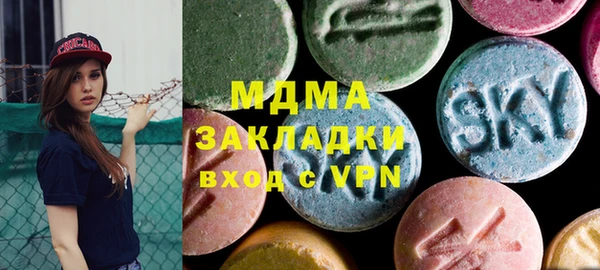 бошки Горняк