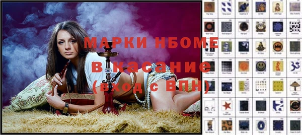 наркотики Горнозаводск