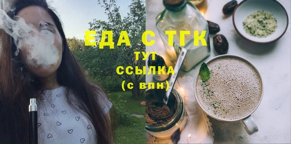 mdma Горно-Алтайск