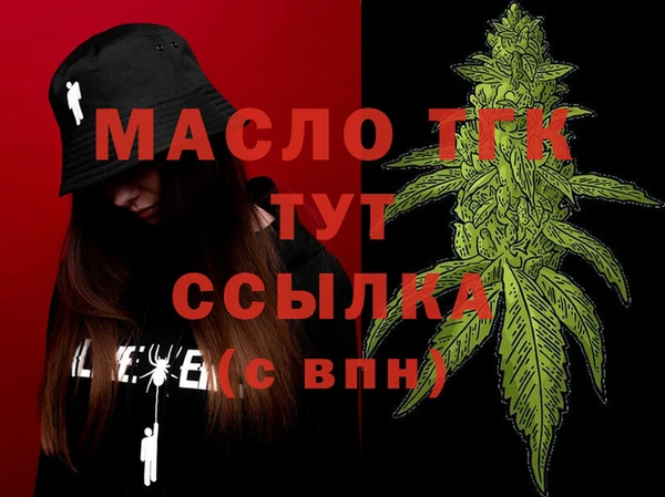 mdma Горно-Алтайск