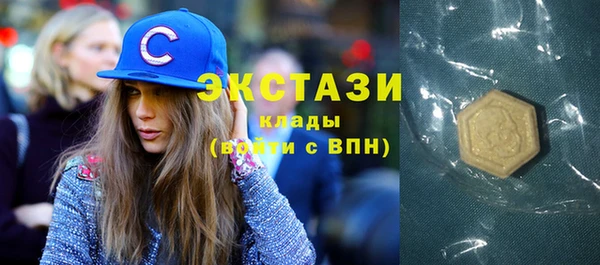mdma Горно-Алтайск