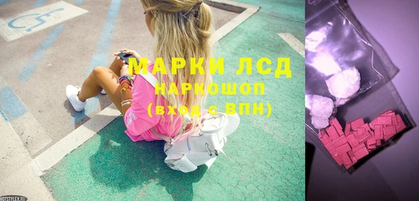 наркотики Горнозаводск