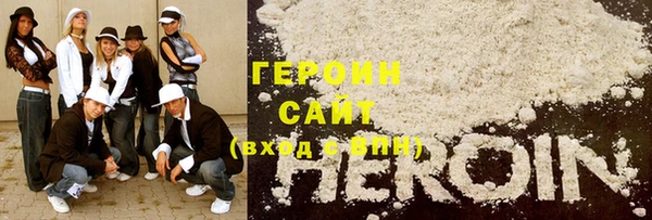 бошки Горняк