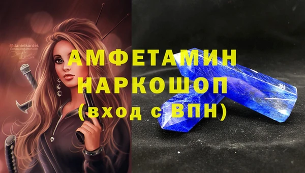 наркотики Горнозаводск