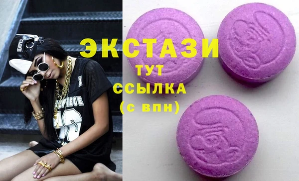 mdma Горно-Алтайск