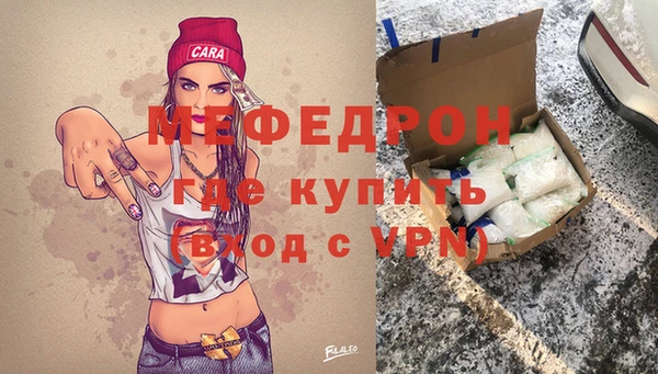бошки Горняк