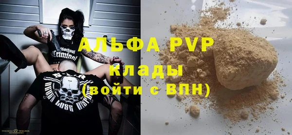 наркотики Горнозаводск
