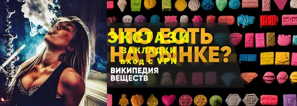 наркотики Горнозаводск