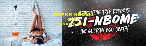mdma Горно-Алтайск