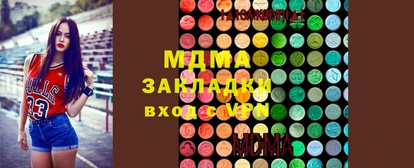 наркотики Горнозаводск