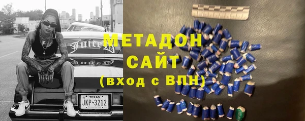 бошки Горняк