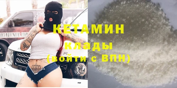 бошки Горняк