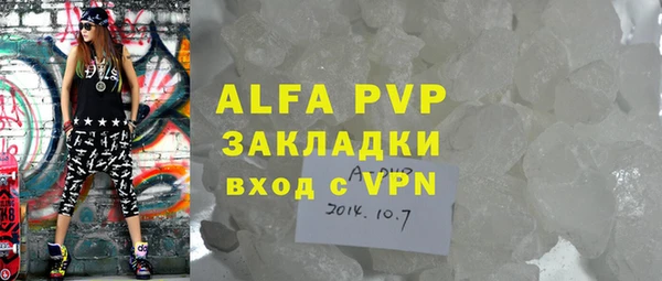 mdma Горно-Алтайск