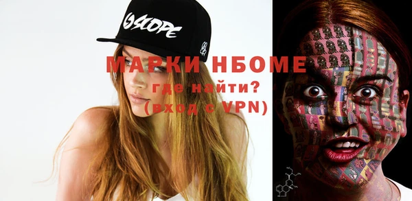 бошки Горняк