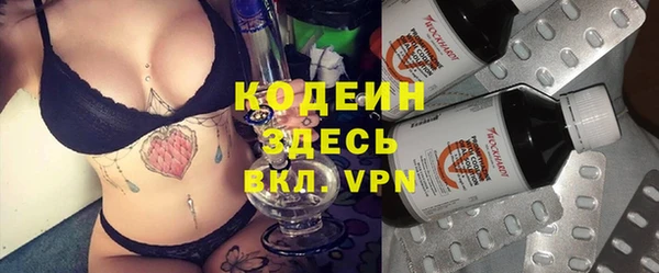 наркотики Горнозаводск