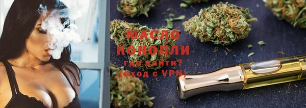 mdma Горно-Алтайск
