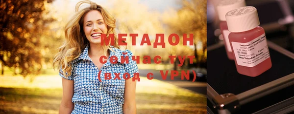 бошки Горняк