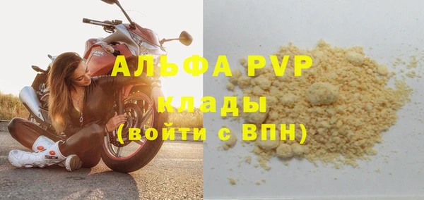 бошки Горняк