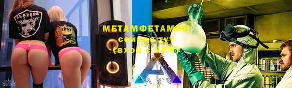 mdma Горно-Алтайск