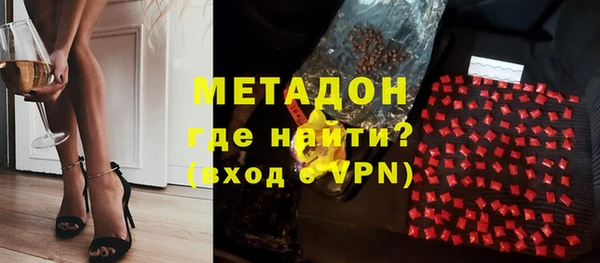 наркотики Горнозаводск